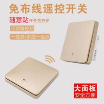 Smart wireless remote control non-wiring household 220V light dual control bedroom random paste remote switch 86 panel