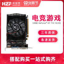 Rainbow GT710 GT730 GT1030 gold version desktop discrete graphics ITX Mini small graphics card