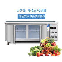 Ochi Bao 1 2 m 1 8 m Flat Cold Cold Cabinet Refrigerated Freshness Preservation Fridge Cabinet BENCH KITCHEN CABINET
