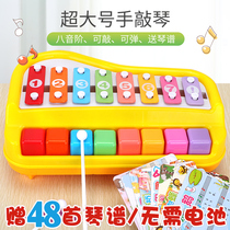 Childrens piano Small Xylophone Baby eight-tone piano two-in-one knocking piano Infant piano key puzzle music toy girl