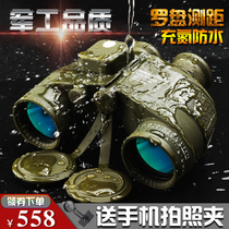 Russian telescope high-definition high-frequency professional special sniper ranging nitrogen-filled waterproof bee special mirror