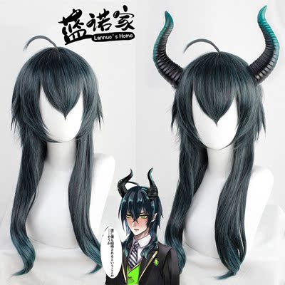 taobao agent [Green Luo] Twisting Wonderland Malleus cos wig dracqma 寮 【【【【【