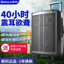 Long life professional divide-by-three China New Square dance outdoor stereo speaker karaoke performance power singing portable mobile small Rod 2021 live dedicated Bluetooth player