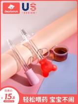 Feeding medicine artifact for infants and children anti-choking children drip tube baby feeding medicine children drinking water drinking medicine feeder