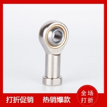 Fisheye Rod end Joint bearing SI5 SI6 SI8 SI10 12 14 16 18 20 25 28 30T K