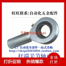 Rod-End Joint Bearing Left-handed BND51-SA17ES-SA20ES-SA25ES-SA30ES-SA35ES-L
