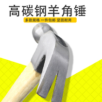 Clamb hammer small hammer one-piece hammer wooden handle hammer wood hammer safety hammer tool mini manual hammer