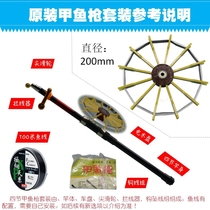 Emerging Beat Turtle Rod Chia Fish Gun Rod 1 5 m Regiment Fishing Rod Fishing Line Fishing Hook Fish Crook Fishing Gear Fishing Gear