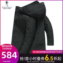 (White Goose Down) dance with wolf can take off hat down jacket men 2021 Winter New White Wind mens coat