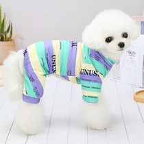  Spring and summer new pet four-legged bottoming home clothes Teddy bear Bomei Schnauzer dog small dog clothes