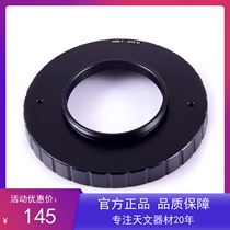 M68 internal thread to M42 external thread astrophotography adapter ring
