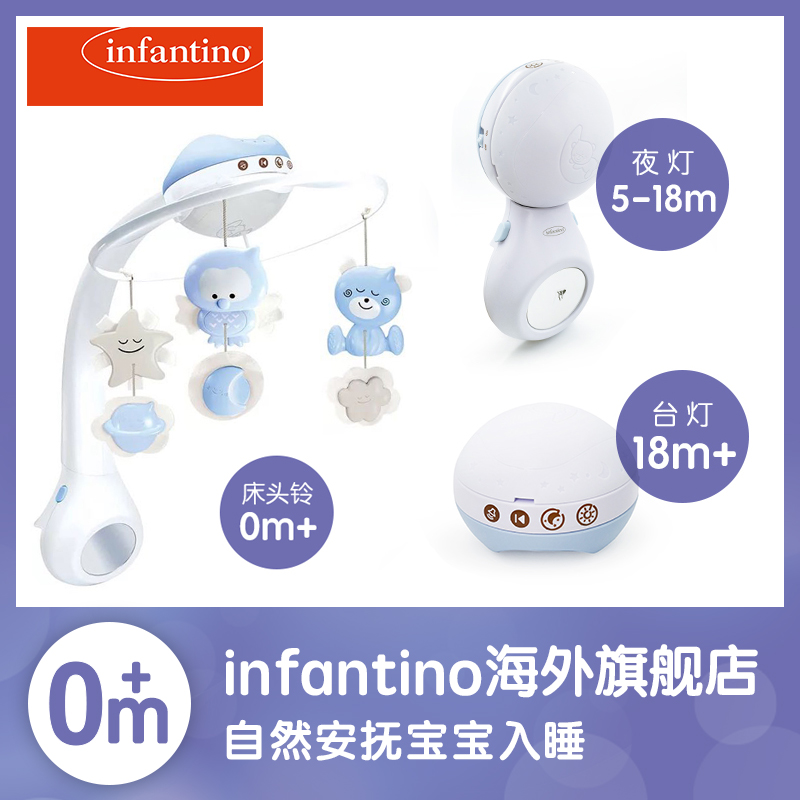 Infino American Baby Tino Imported Baby Bed Bell Music Projection 0-6-18 Month Babies and Babies
