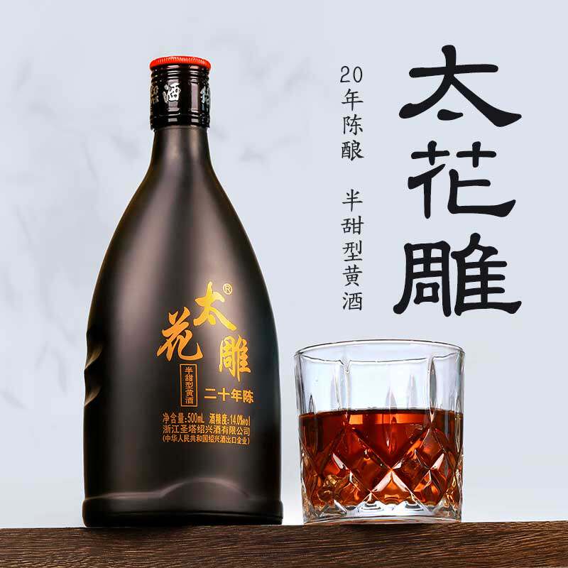 绍兴花雕酒500ml双瓶装-绍兴花雕酒500ml双瓶装促销价格、绍兴花雕酒