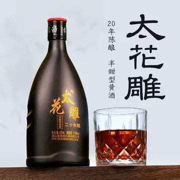 绍兴花雕酒500ml双瓶装-绍兴花雕酒500ml双瓶装促销价格、绍兴花雕酒