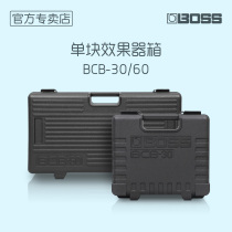 BOSS BCB-30 BCB-60 single block effect special device aviation box single block effect Board