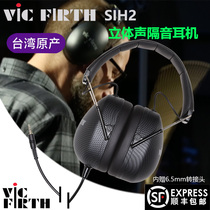 VIC FIRTH monitor headphones soundproof earphones dampening earmuffs DB22 SIH2 drum set monitor headphones