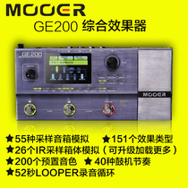 Mooer Magic Ear GE-100 GE200 GE300 Electric Guitar Integrated Effects Sample Recording Prestage