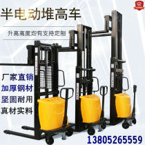 Electric hydraulic stacker semi-electric lifting forklift battery forklift lifting loading and unloading forklift electric forklift 2 tons