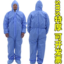 Farm disposable protective clothing hooded pig farm work clothes African swine fever isolation gown