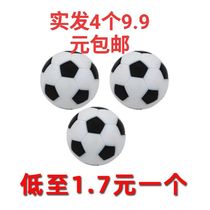 Black and white small fish tank ball Decorative ball 1 2 meters tabletop table accessories Small football More tabletop football accessories