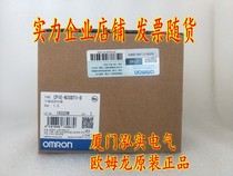 CP1E-N30DT1-D OMRON OMRON programmable controller new original stock