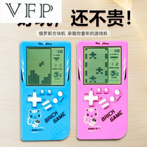 Tetris game machine rechargeable nostalgic classic large-screen childrens toy handheld puzzle small handheld