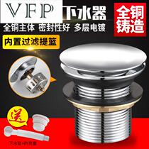 All-copper bathtub drainer Bathtub foot-type bouncing core Bathtub drainage plug Shower room wooden bucket drainage accessories