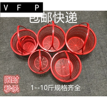  1-10 kg round plastic portable fruit basket bayberry basket loquat strawberry picking basket vegetable basket egg