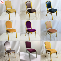 Hotel Chairs Exclusive Meeting Banquet General Chairs VIP Chairs Restaurant Hotel Weddings Events Wine Mat Dining Chairs 25 Tubes
