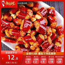 Friendly crispy pepper Crispy crispy pepper Chongqing chili crispy specialty fried pepper wine snack wine dish