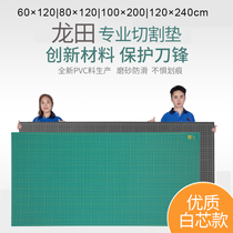 Longtian pad large cutting pad A0 cutting board A1 cutting pad A2 art pad cutting table 1 2 m 2 m 2 4 m 60 120 90 120 100 2