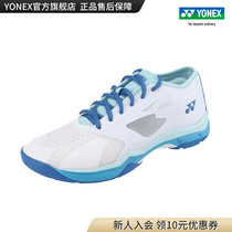 YONEX SHB001CR badminton shoes men and women with the same soft and comfortable sports shoes yy