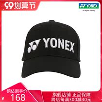 YONEX YONEX official website 140030BCR men and women with the same sports cap casual cap adjustable