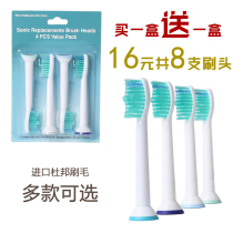Electric toothbrush heads replacement HX6730 HX3216 HX6511 HX6721 HX9340HX9352 Diamond