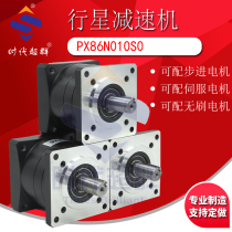 Planetary reducer gearbox with 5786110130 stepper motor servo motor planetary reducer spot