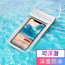 Mobile phone waterproof bag Diving mobile phone case touchable swimming hot spring dustproof sealing bag rainproof takeaway rider special