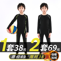 Childrens basketball suit tights training suit autumn and winter long sleeve set Boys Football Running Running