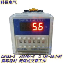  Shanghai Keju DH48S-S (JSS48A-S)digital display cycle delay time relay AC220V24V12V
