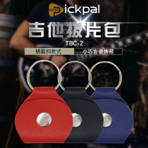 PiCKPAL folk classical electric guitar paddle bag portable hanging leather paddle clip