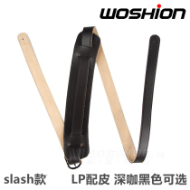 slash LP piano les paul small shoulder pads narrow shoulder bass leather electric guitar strap