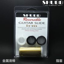 Xia Bo SHUBB AXYS copper guitar slider