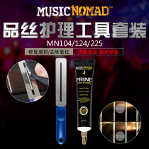 MusicNomad MN104 124 225 guitar care product Silk cleaning repair polishing agent rust removal and oxidation removal