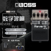 BOSS RV-6 RV6 electric guitar digital reverb stereo echo multi-function reverb single block effects