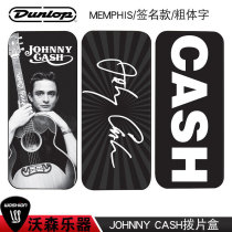 DUNLOP JOHNNY CASH MEMORIAL METAL IRON BOX for GUITAR PADDLES PADDLES SET of six