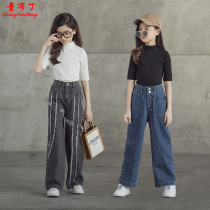 CUHK Girls Jeans 2021 New Casual Personality Straight Trousers