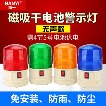 LTD-5088 Dry battery flash light Mine alarm magnet Ceiling LED strobe warning light Outdoor alarm light