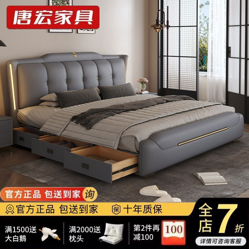 床宽1米4精选和床宽1米4品牌价格与图片-淘宝商品网