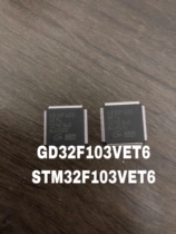 New GD32F103VET6 LQFP100 microcontroller replaces STM32F103VET6
