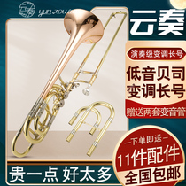 American cloud play bass trombone instrument phosphorus bronze horn pushos rushed tenor B B flat professional performance level