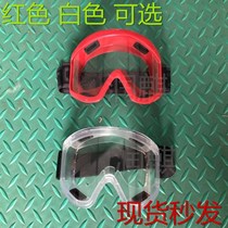 Emergency materials transparent firefighters special protective glasses dust high temperature acid alkali chemical and chemical industrial riding